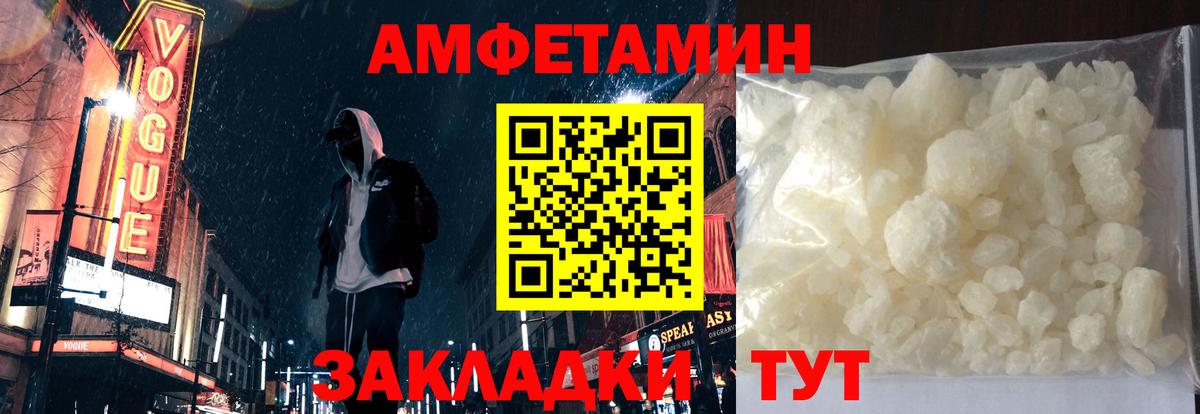 АМФ 98% Железногорск