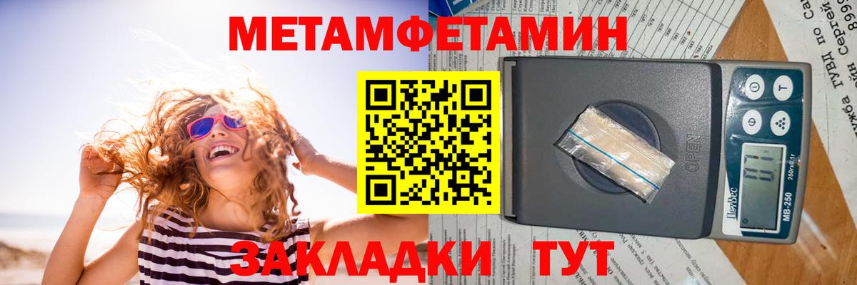 Amphetamine  даркнет как зайти  Вход с VPN  Железногорск  Amphetamine Premium 