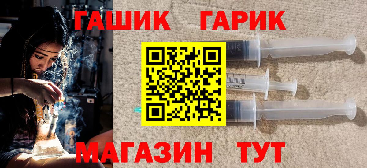 Железногорск  ГАШИШ hashish  цена наркотик  Вход с VPN  Гашиш AMNESIA HAZE 
