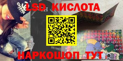 первитин Кунгур