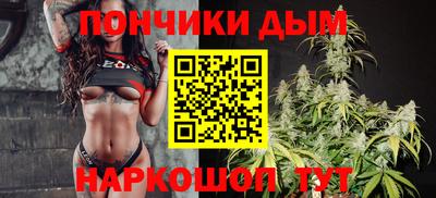 каннабис Кумертау
