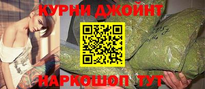 каннабис Кумертау
