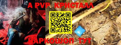 первитин Кунгур
