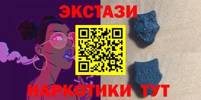 первитин Кунгур