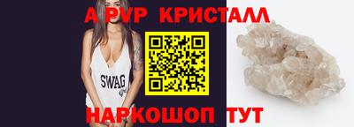 первитин Кунгур