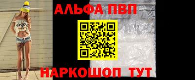первитин Кунгур