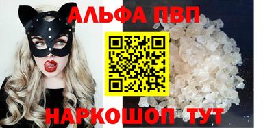 первитин Кунгур