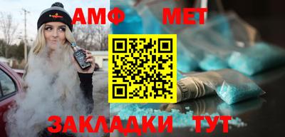 первитин Кунгур