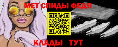 первитин Кунгур
