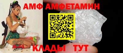 первитин Кунгур