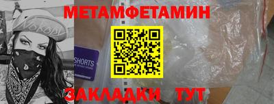 каннабис Кумертау