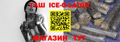 первитин Кунгур