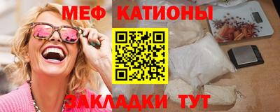 первитин Кунгур