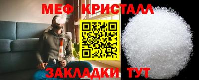 первитин Кунгур