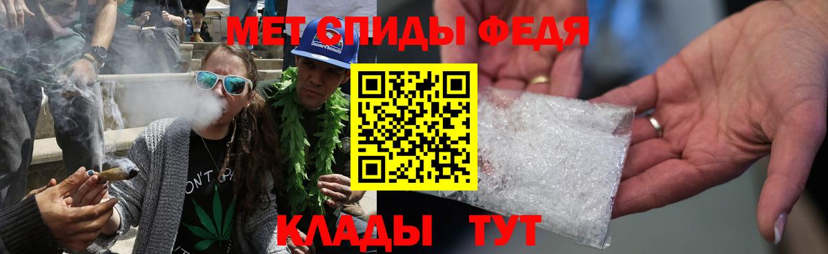 МЕТАМФЕТАМИН Methamphetamine Железногорск