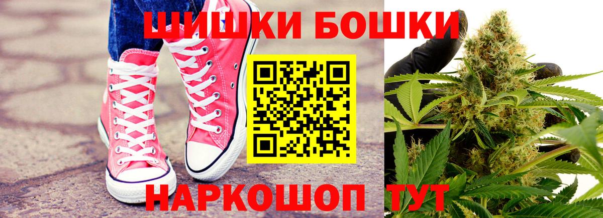 Конопля семена  Вход с VPN  Марихуана тримм  Шишки марихуана Ganja  Железногорск 