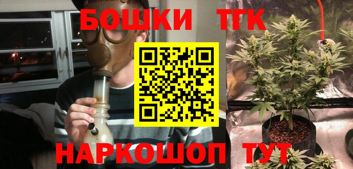 Шишки марихуана Bruce Banner Железногорск
